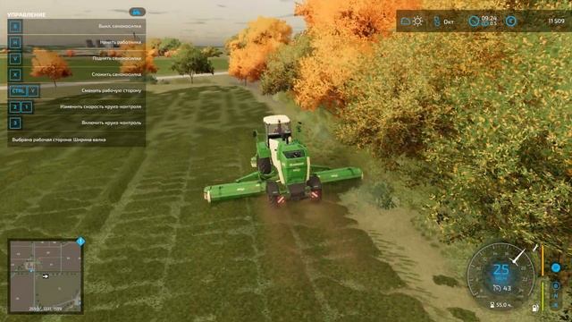 Farming Simulator 22 ч 4 (контракт по скосу травы) смотреть онлайн