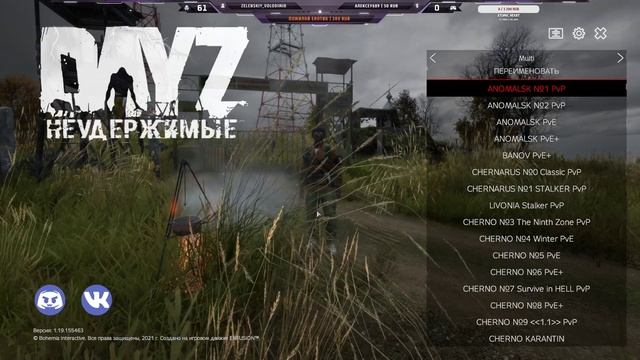 Мух и Зена выживают в Черноруссии | серия 6 сезон 2 смотреть онлайн