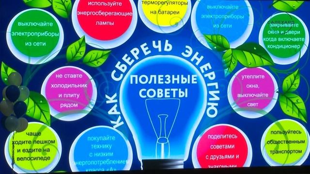 Студентам ЯМК о правах потребителей смотреть онлайн