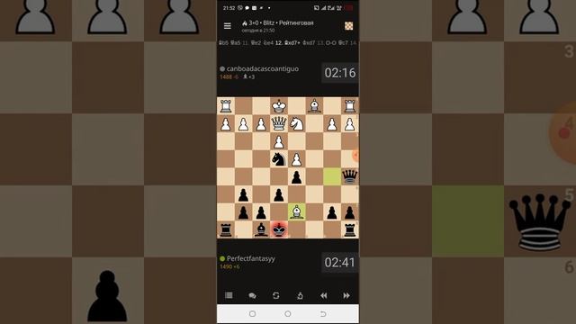 Защита Карро-Канн в исполнении лютого рака 😂😂😂 шпилим на лоу рейтинге #шахматы #сhess# катка#шпилим смотреть онлайн