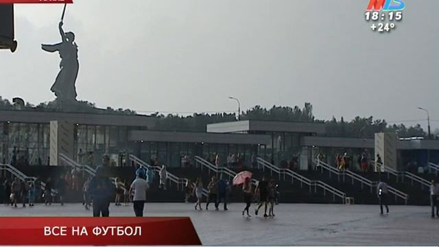 В предстоящие выходные, 4 августа на стадионе «Волгоград Арена» вновь — футбол смотреть онлайн