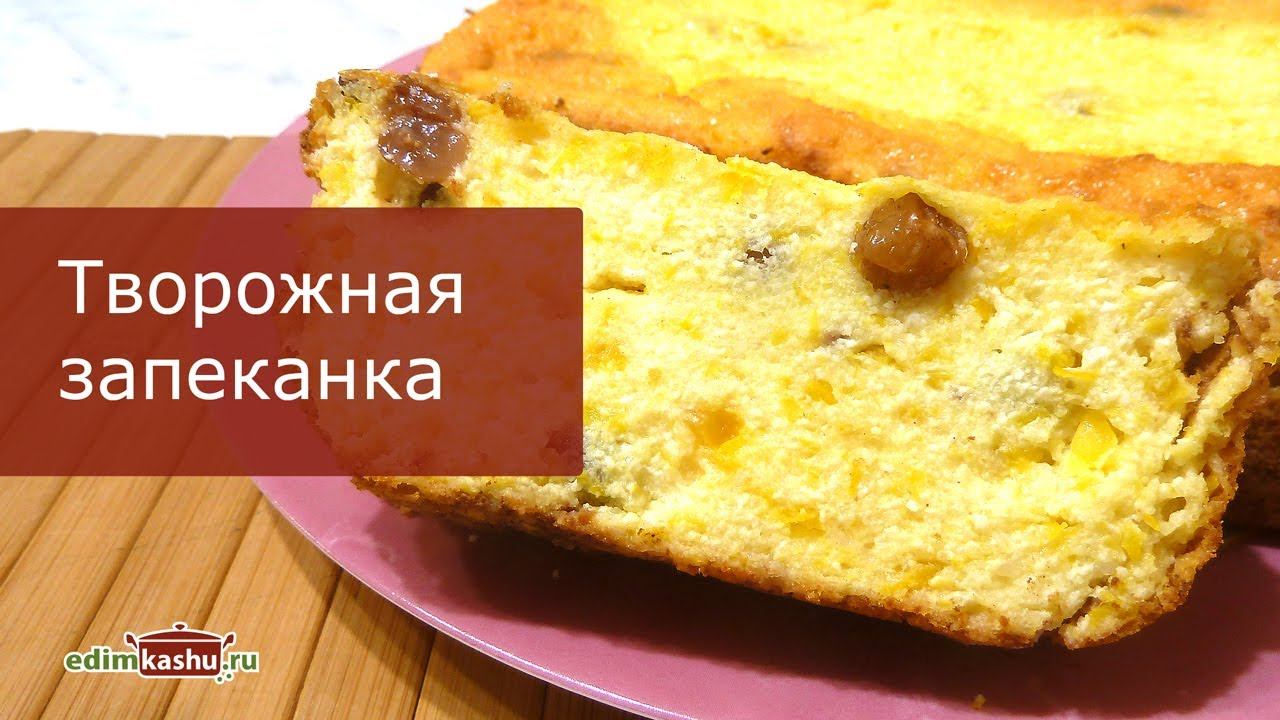 Разумная кулинария