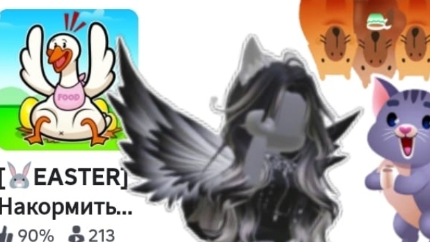 Накорми толстого гуся в роблокс / Эммилен