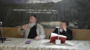 Занятия после собрания.  Иоан. 8: 8-19