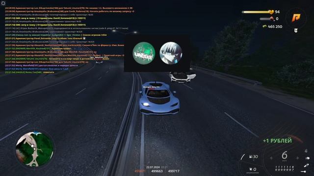 Разговор с САМЫМ СКОРОСТНЫМ Главным Администратором | RADMIR RP | HASSLE | server 19 смотреть онлайн