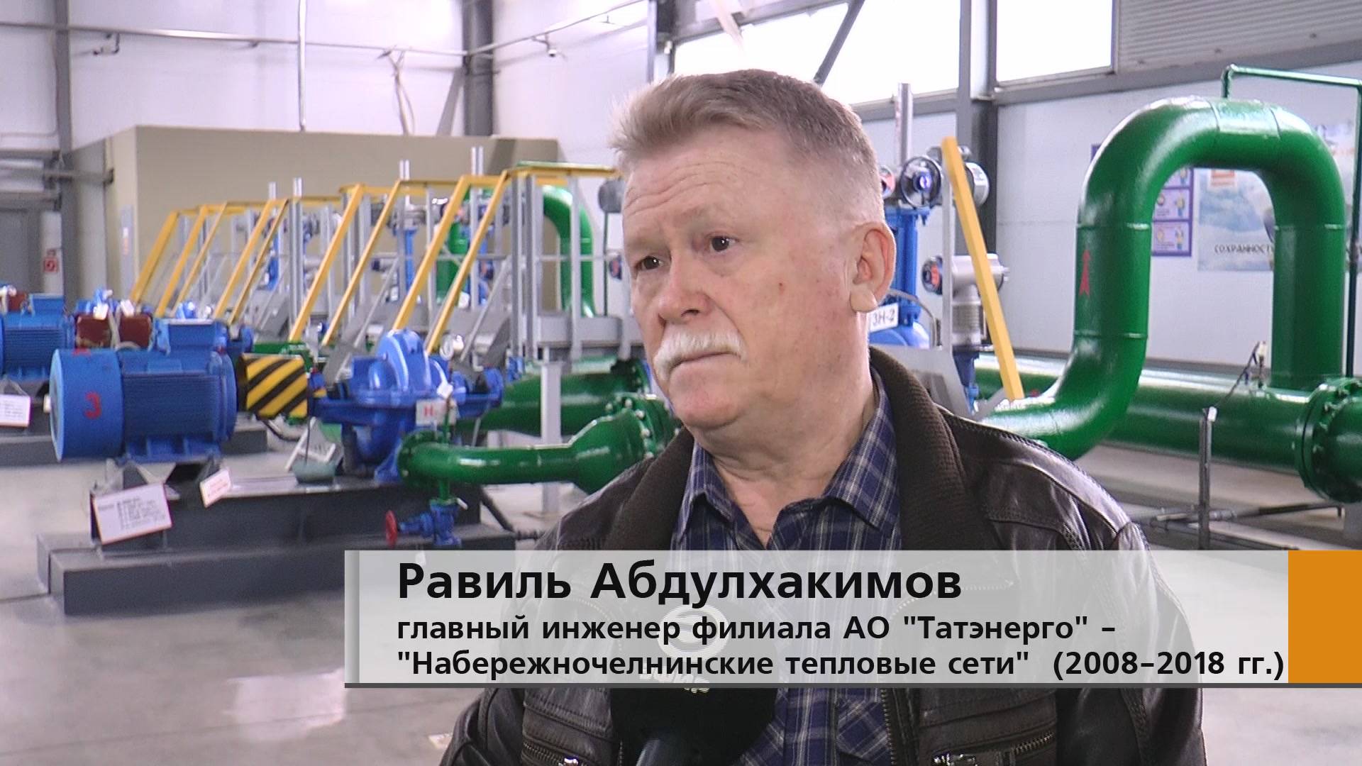 ЭФИР Набережные Челны