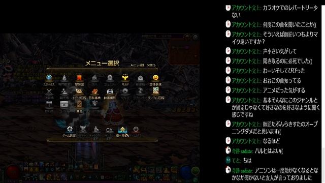 アラド戦記 смотреть онлайн