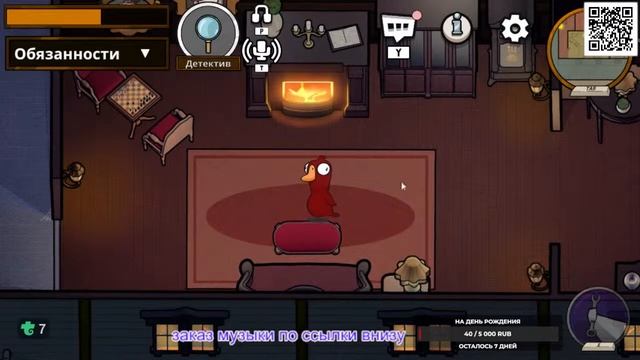 ✨🎁BOXES💎💰 Утки забирают мои шекли |Goose Goose Duck| смотреть онлайн