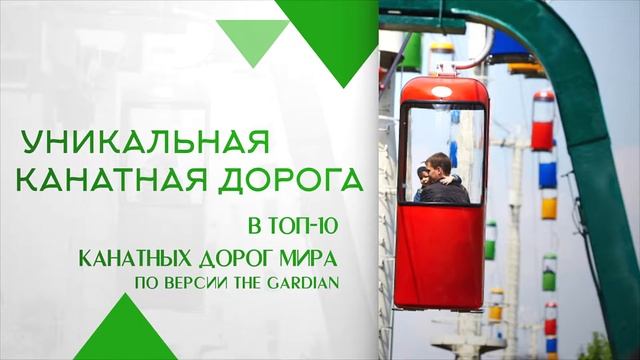 Харьков – город развлечений смотреть онлайн