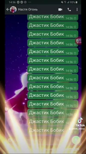 Джастик Бобик смотреть онлайн