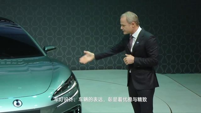 Wolfgang Egger introduces the design principles of Denza Z9GT