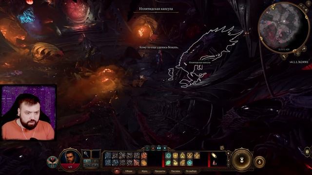Прохождение Baldur's Gate 3 ➤ Создание персонажа и знакомство с игрой #1 смотреть онлайн
