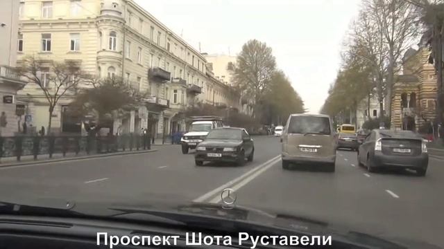 Тбилиси.Сололаки-проспект  Руставели-Набережная  Куры.