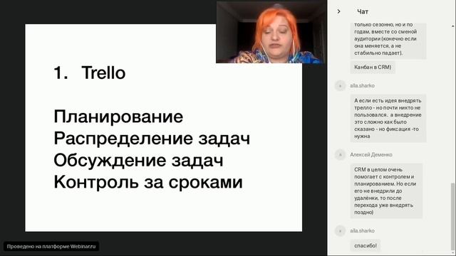 Как наладить удалённую работу в редакции смотреть онлайн