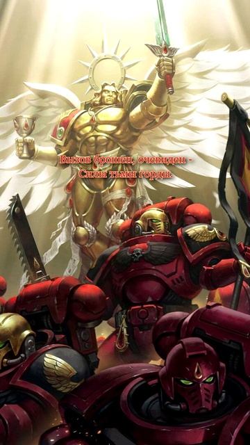 HMKids - Blood Angels / Кровавые Ангелы (Suno AI Cover) Warhammer 40000 rock opera смотреть онлайн