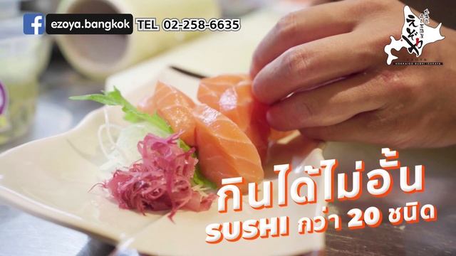 EZOYA Sushi Buffet Promotion 120 minute 800THB!! Sukhumvit soi 30 смотреть онлайн