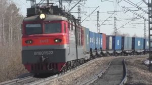 Грузовой поезд-контейнеровоз