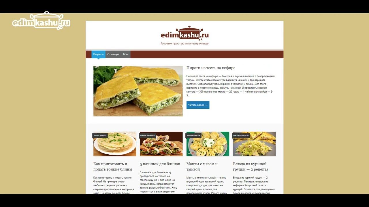 Важно! Обязательно посмотрите это видео!