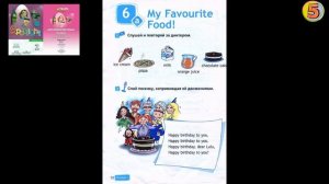 Spotlight_2_Страница_52_Unit_6a_Английский_язык_2_класс_Упражнение_1_Слушай_и_повторяй_.mp4