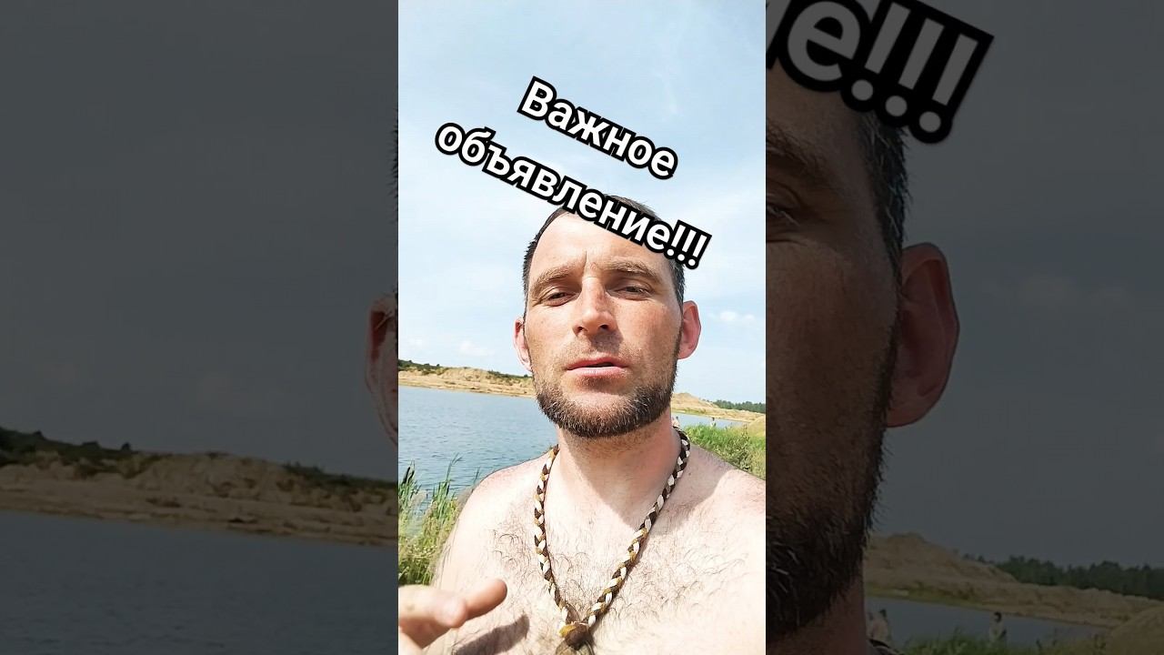 Важное объявление!!! #лыжнаямедиалига #лыжероллеры #сапборд #контент #спорт #тренировки смотреть онлайн