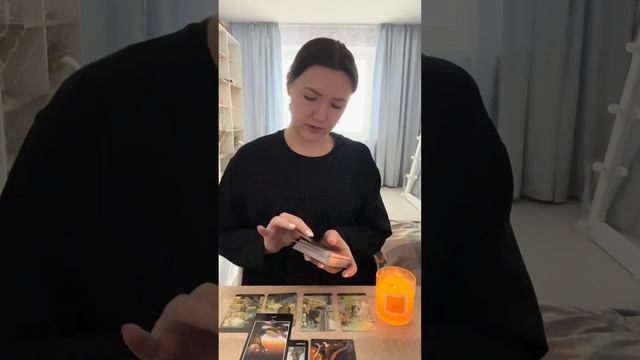 БЫВШИЙ💔. КАК ЕМУ С ДРУГОЙ? Таро онлайн смотреть онлайн