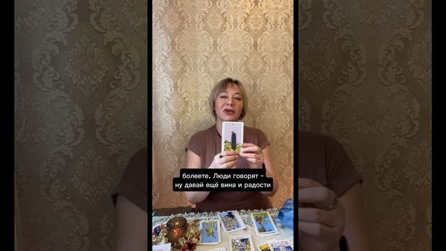 7️⃣СЕМЕРКА КУБКОВ🏆значение 📖в Таро. смотреть онлайн
