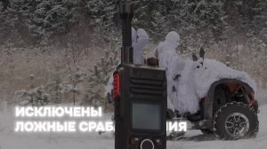 Детектор дронов Набат V.2.C.