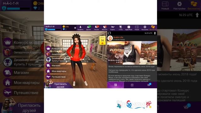 Я встретила Розового • гуся ааааааааа смотреть онлайн