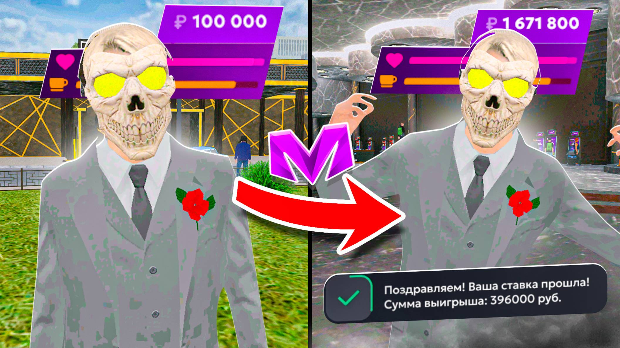 ЛУЧШАЯ ТАКТИКА в КАЗИНО на МАТРЕШКА РП! ЛУЧШИЕ СОВЕТЫ от ЛАМАРА в КАЗИНО на MATRESHKA RP! смотреть онлайн