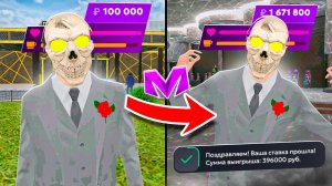 ЛУЧШАЯ ТАКТИКА в КАЗИНО на МАТРЕШКА РП! ЛУЧШИЕ СОВЕТЫ от ЛАМАРА в КАЗИНО на MATRESHKA RP!