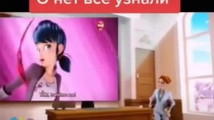 О неееттттт все узнали личность леди баг 😱😱😱😱😱😱😱😱!!!!!!!!!!!!