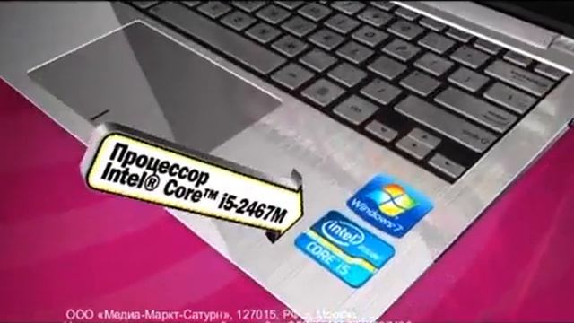 ASUS Ultrabook Zenbook UX21E в Media Markt