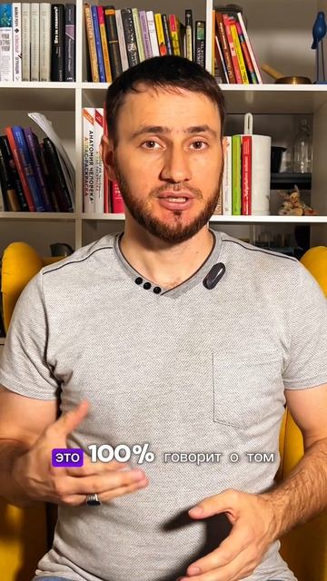 Психолог/психосоматик