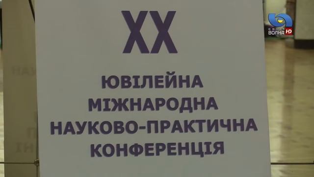 МІЖНАРОДНИЙ ІННОВАЦІЙНИЙ ФОРУМ ч 2 смотреть онлайн