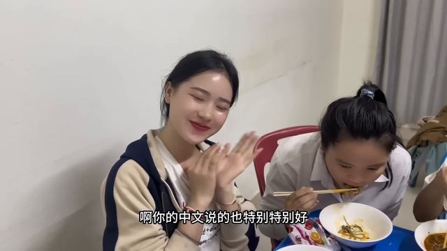 老挝女孩们很羡慕找到中国男朋友 смотреть онлайн