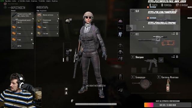 #Стрим #В #Трусах #pubglite #пабглайт #pubg #pubg #pubgsteam #пабгстрим