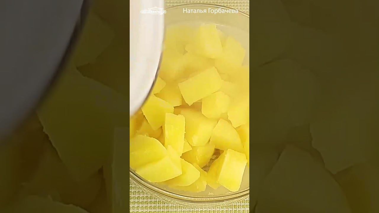 Салат Оливье с авокадо. Новый рецепт самого новогоднего салата #натальягорбачева смотреть онлайн