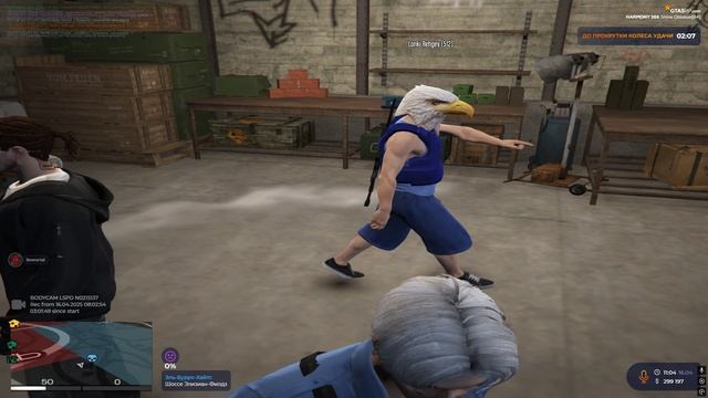 склад улика