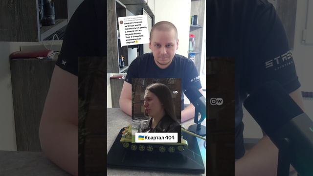 Украинские фейки