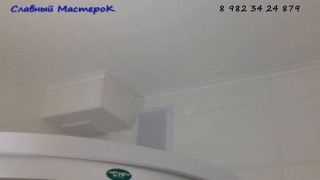 Ремонт ванной комнаты смотреть онлайн