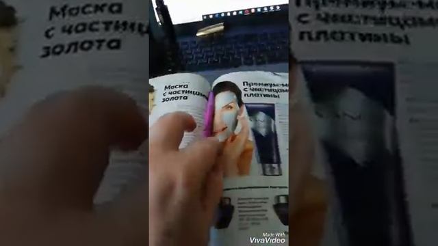 Фокус на каталог 08/2020 смотреть онлайн