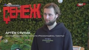 Семинар по разработке собственных проектов прошёл в Солнечногорске, канал 360 Солнечногорск