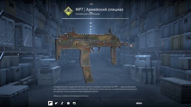 Еженедельный дроп в CS2 |путь до редкого дропа №10 смотреть онлайн