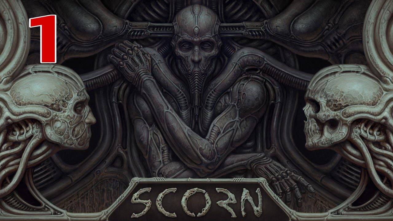 Scorn #1 Начало [ без комментариев ]