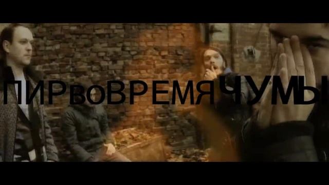 ПИРВОВРЕМЯЧУМЫ. Улитка на склоне / 16.12.2011 смотреть онлайн