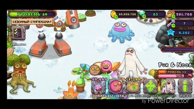 My Singing Monsters Show 11 серия Пингван и пончики 2 Часть 2 смотреть онлайн