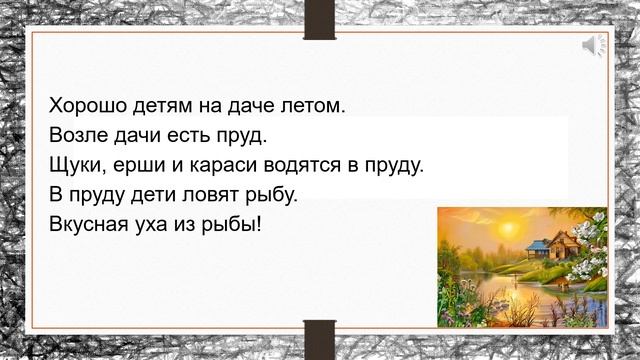 УХА смотреть онлайн