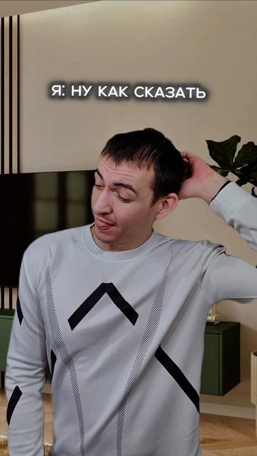 А вас как называют?)
#прикол #юмор