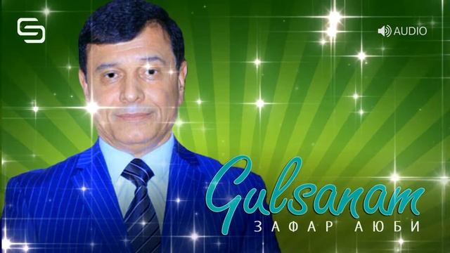 Зафар Аюби - Гулсанам | Zafar Ayubi - Gulsanam