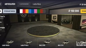 Гранд Мобайл.